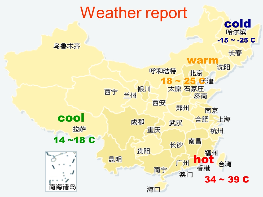 新PEP小学英语四年级下册Unit 3 Weather PartA课件.ppt_第3页