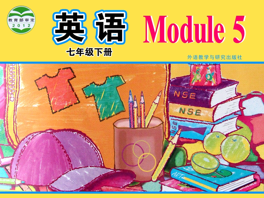 外研版七年级下册英语课件：Module 5 Unit 1(1).ppt_第1页