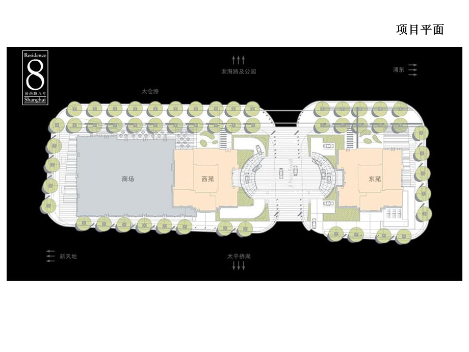 【商业地产-PPT】上海济南路8号产品解构以及销售分析_2008年(1).ppt_第3页