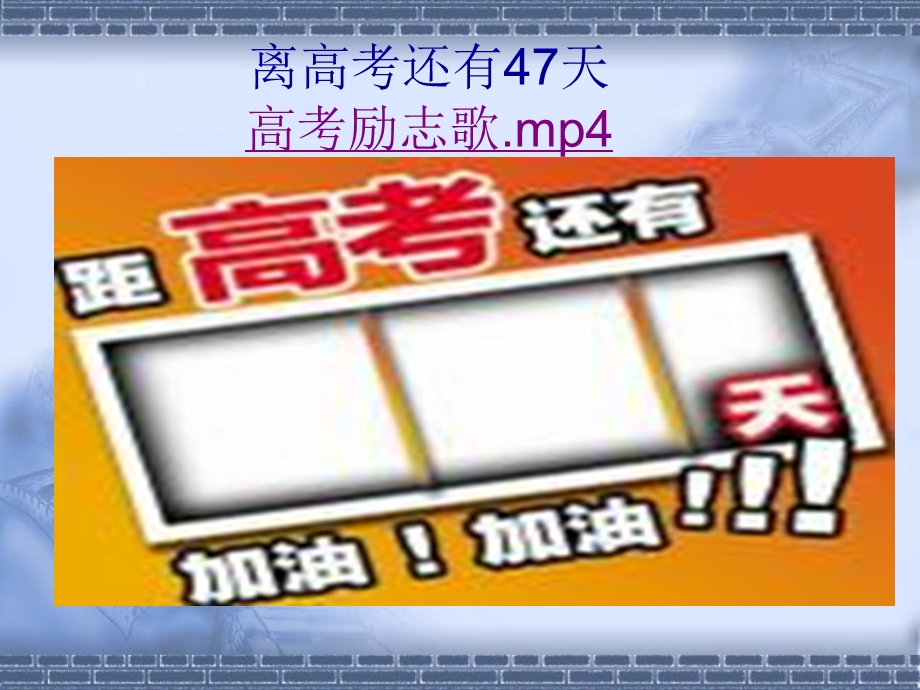 我们为什么要学习2.ppt.ppt_第2页