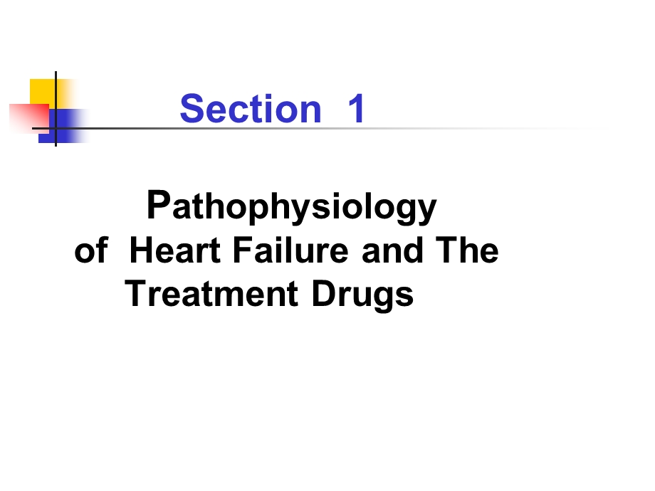 DRUGS USED IN CONGESTIVE HEART FAILURE 医学院药...(PPT-55).ppt_第3页