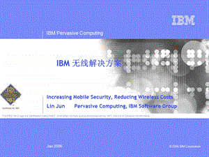 IBM无线解决方案(1).ppt