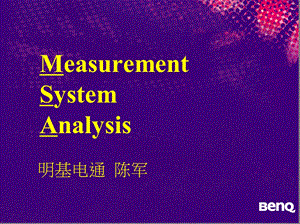 03826-MSA 测量系统研究(1).ppt