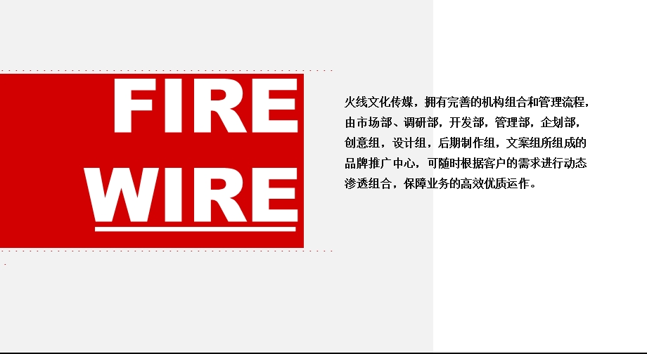 成人礼方案 改 -南京火线文化传媒(1).ppt_第3页