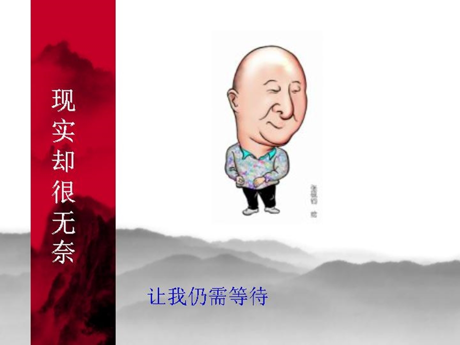 课间轻松阅读.ppt_第2页