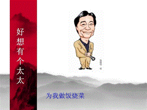 课间轻松阅读.ppt