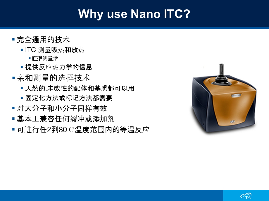 Nano-ITC安装操作培训.ppt_第3页