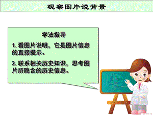 战后资本主义国家经济的调整【ppt】 .ppt