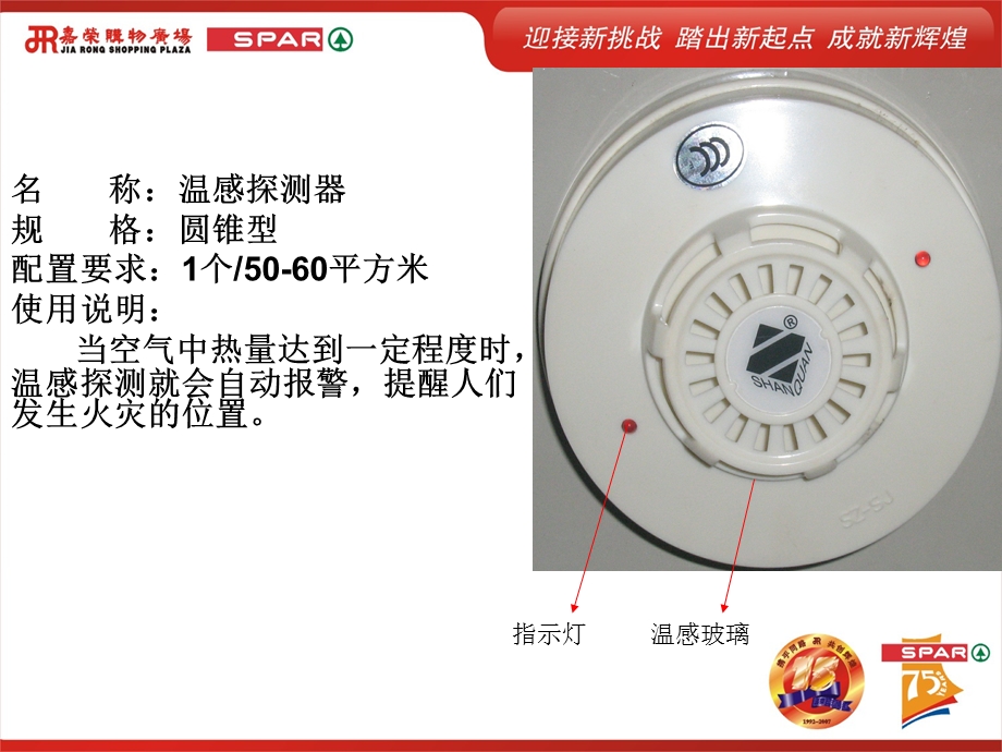 消防培训资料(新版)1.ppt_第2页