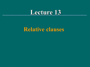 英语专业语法学习13-Relative clause.ppt