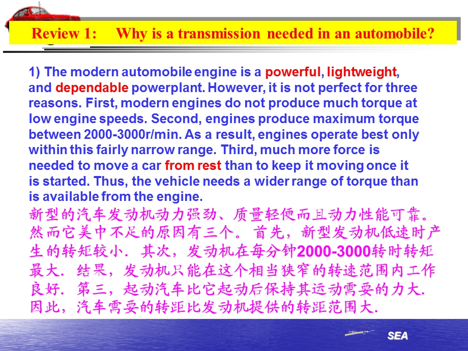 汽车专业英语(幻灯片)Chapter 5 MT(3.3.1).ppt_第1页