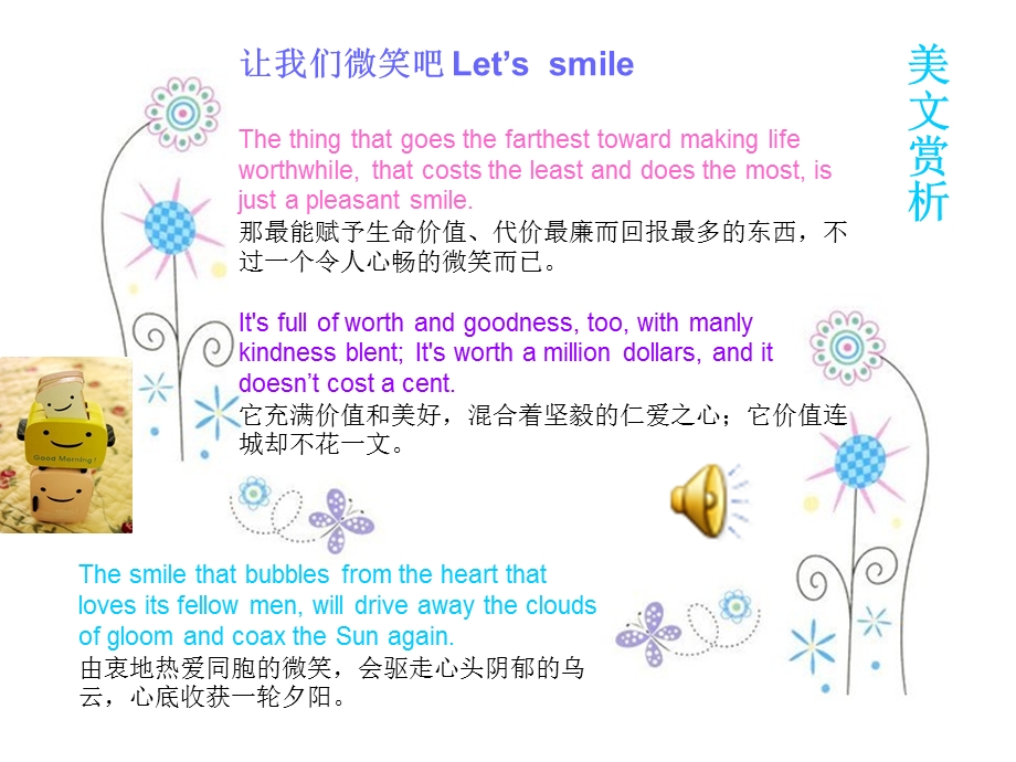 English_Corner.ppt_第2页