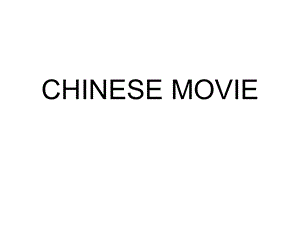 chinese_movie.ppt