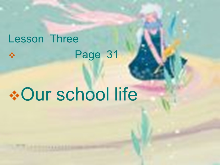 上海版牛津初中英语课件Our school life.ppt_第2页