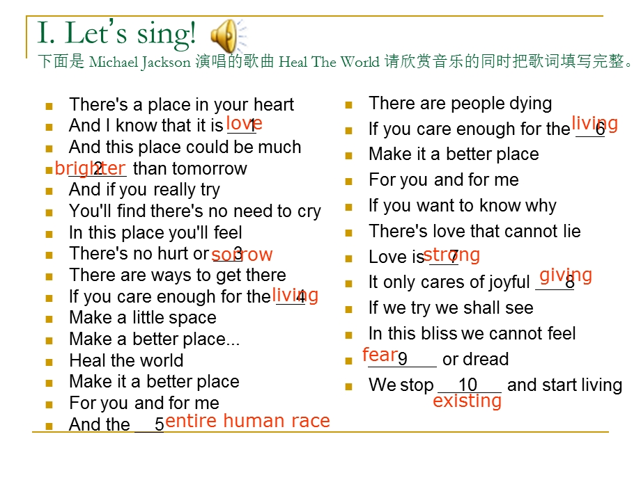 人教版高中英语课件：必修二 Unit3 Listening&Speaking(1).ppt_第3页