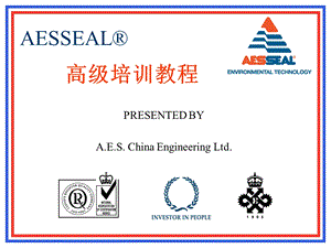 aesseal 机械密封高级培训教程.ppt