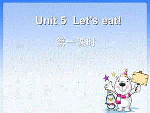 PEP小学英语三年级上册Unit 5 Part ALet’s talk课件.ppt