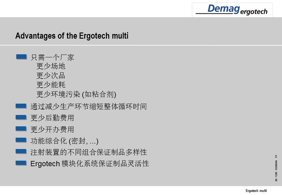 Multi(多色注塑)(1).ppt_第2页