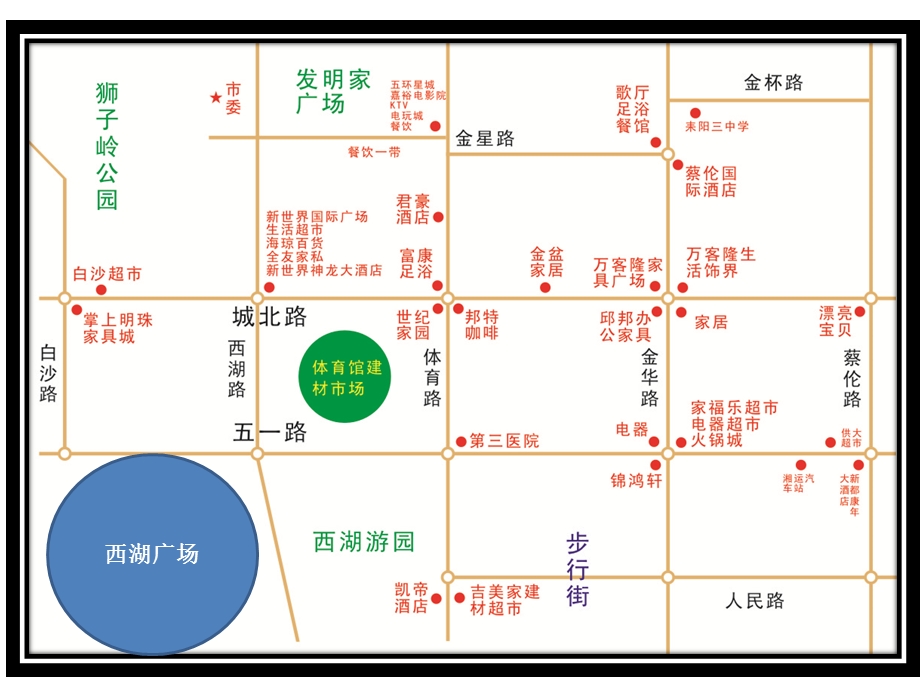 湖南耒阳市西湖广场商业定位及招商策略(40页） .ppt_第3页