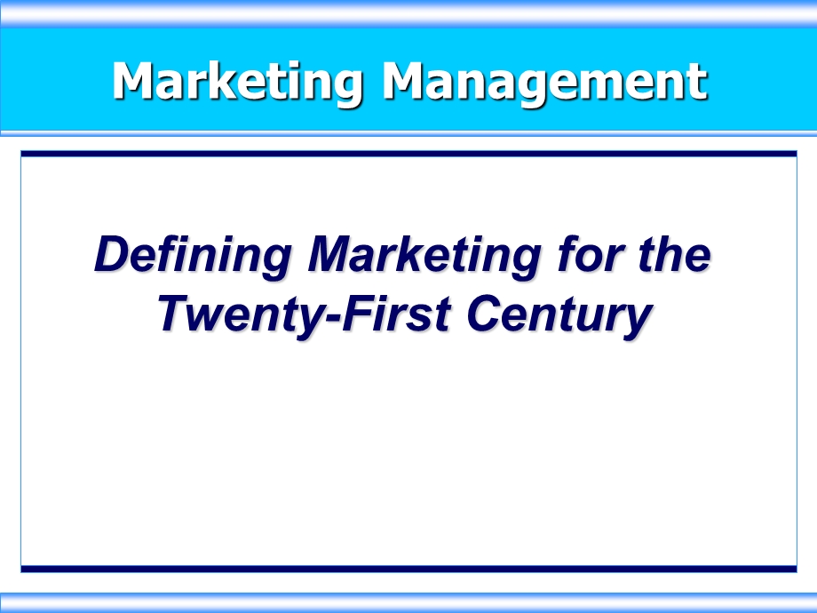 marketing management(1).ppt_第1页