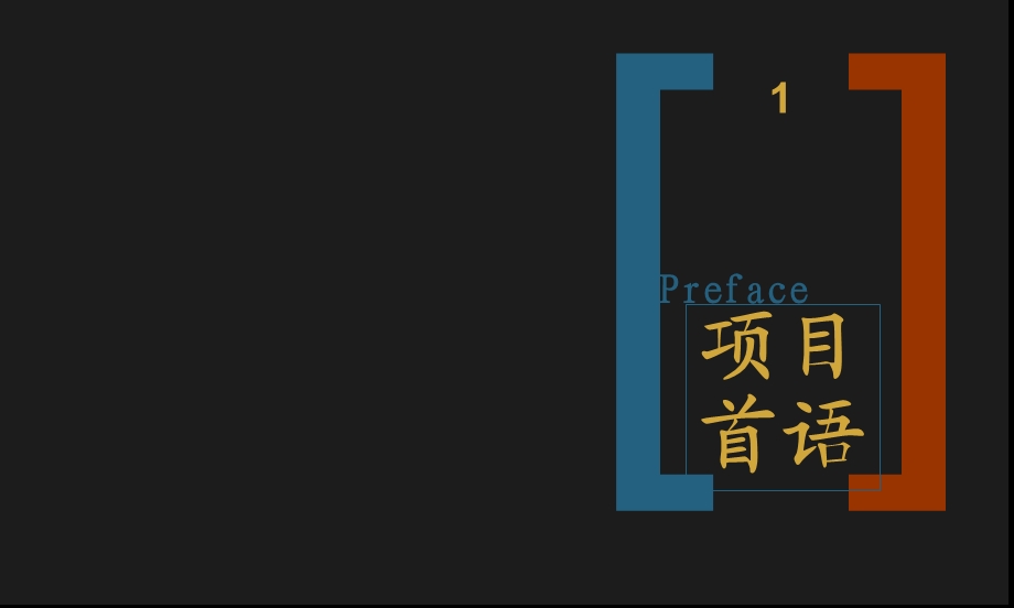 鑫苑·逸品香山策略推广方案（90页） (1).ppt_第2页