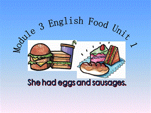 新标准外研版小学英语五年级 Module 3 FoodUnit 1 She had eggs and sausages课件.ppt