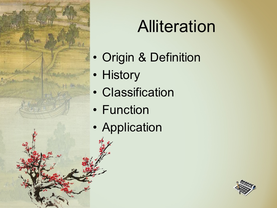 alliteration&assonance.ppt_第2页