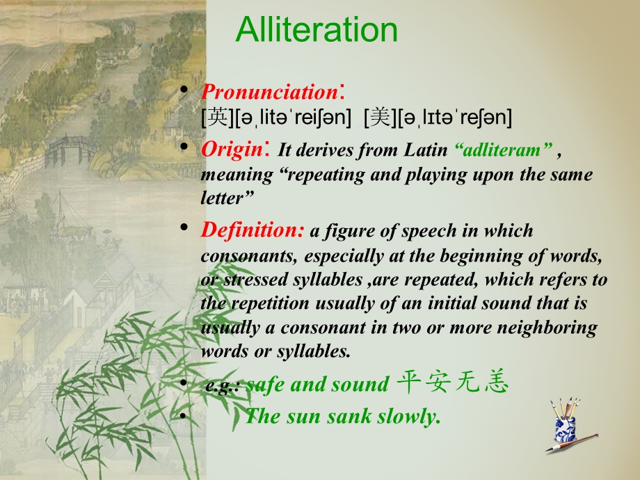 alliteration&assonance.ppt_第3页