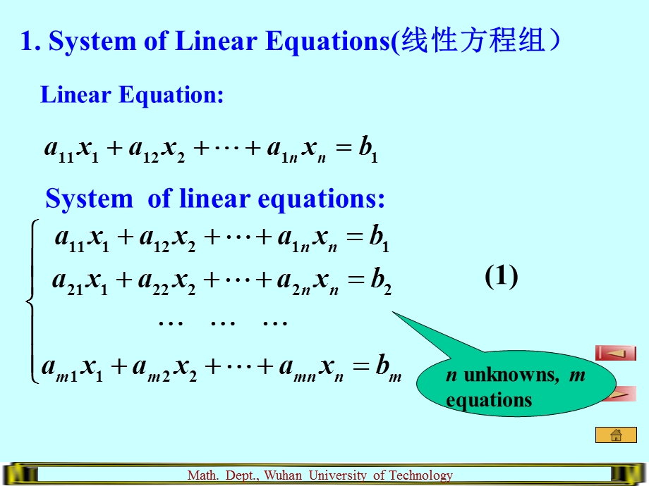 ch1_4 Cramer’s Rule.ppt_第2页