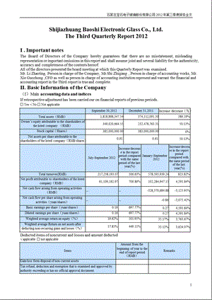 宝 石Ｂ：2012年第三季度报告全文（英文版） .ppt