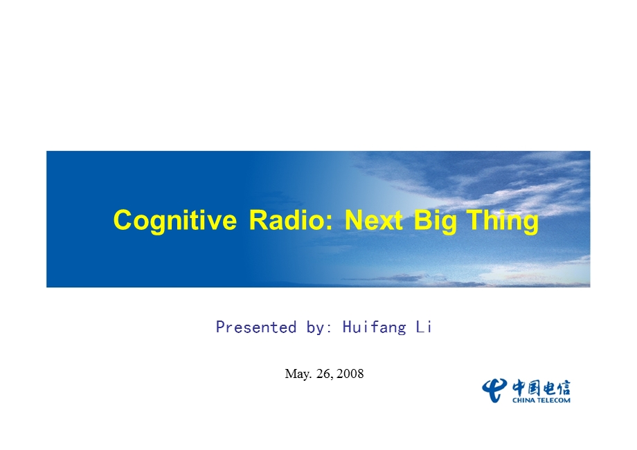 中国电信看智能无线电Cognitive RadioNext Big Thing(2).ppt_第1页