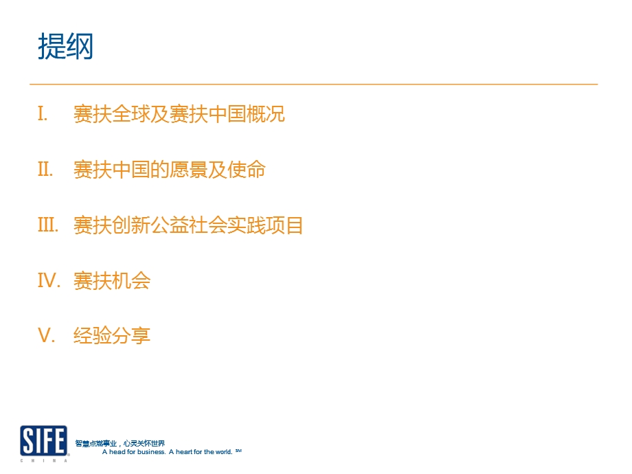 【精美PPT】校园宣讲会PPT模板.ppt_第3页