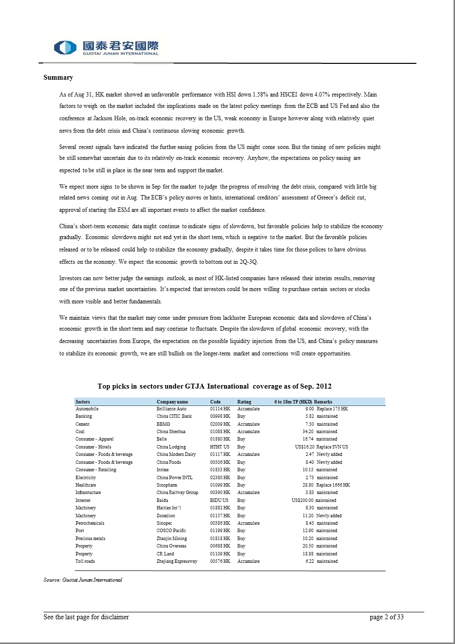 HK_MARKET_MONTHLY_OUTLOOK_AND_SECTOR_UPDATE-2012-09-07.ppt_第2页