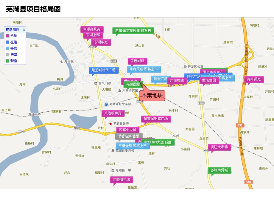 2012年7月芜湖县--房地产市场情况简报31p.ppt_第3页