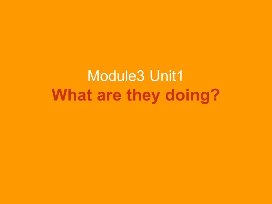 外研版小学四年级上册 Module3 Unit1 What are they doing课件.ppt_第1页