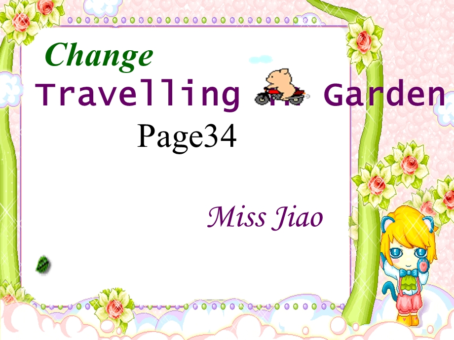 上海版牛津初中英语课件Travelling in Garden City.ppt_第1页