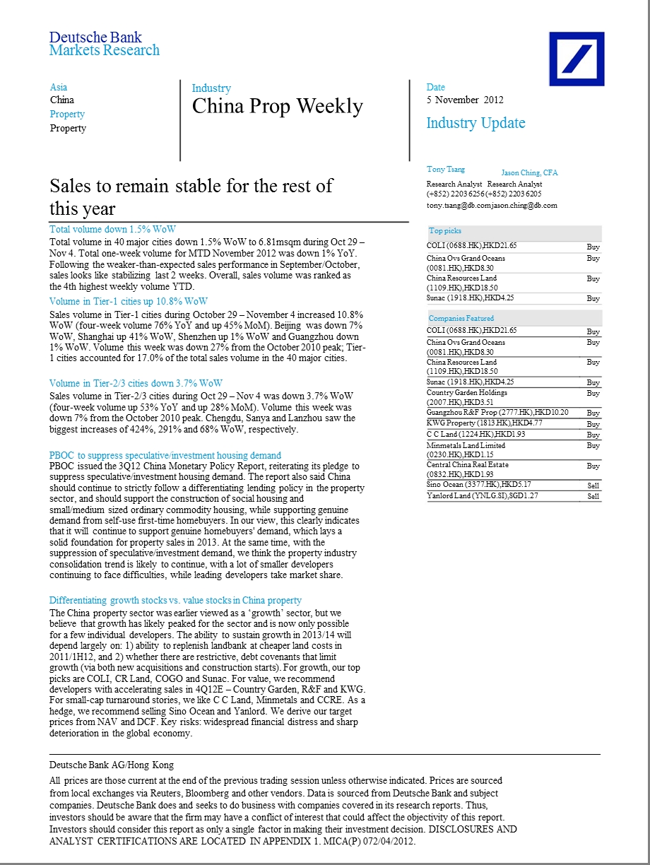 CHINA_PROP_WEEKLY：SALES_TO_REMAIN_STABLE_FOR_THE_REST_OF_THIS_YEAR-2012-11-07.ppt_第1页