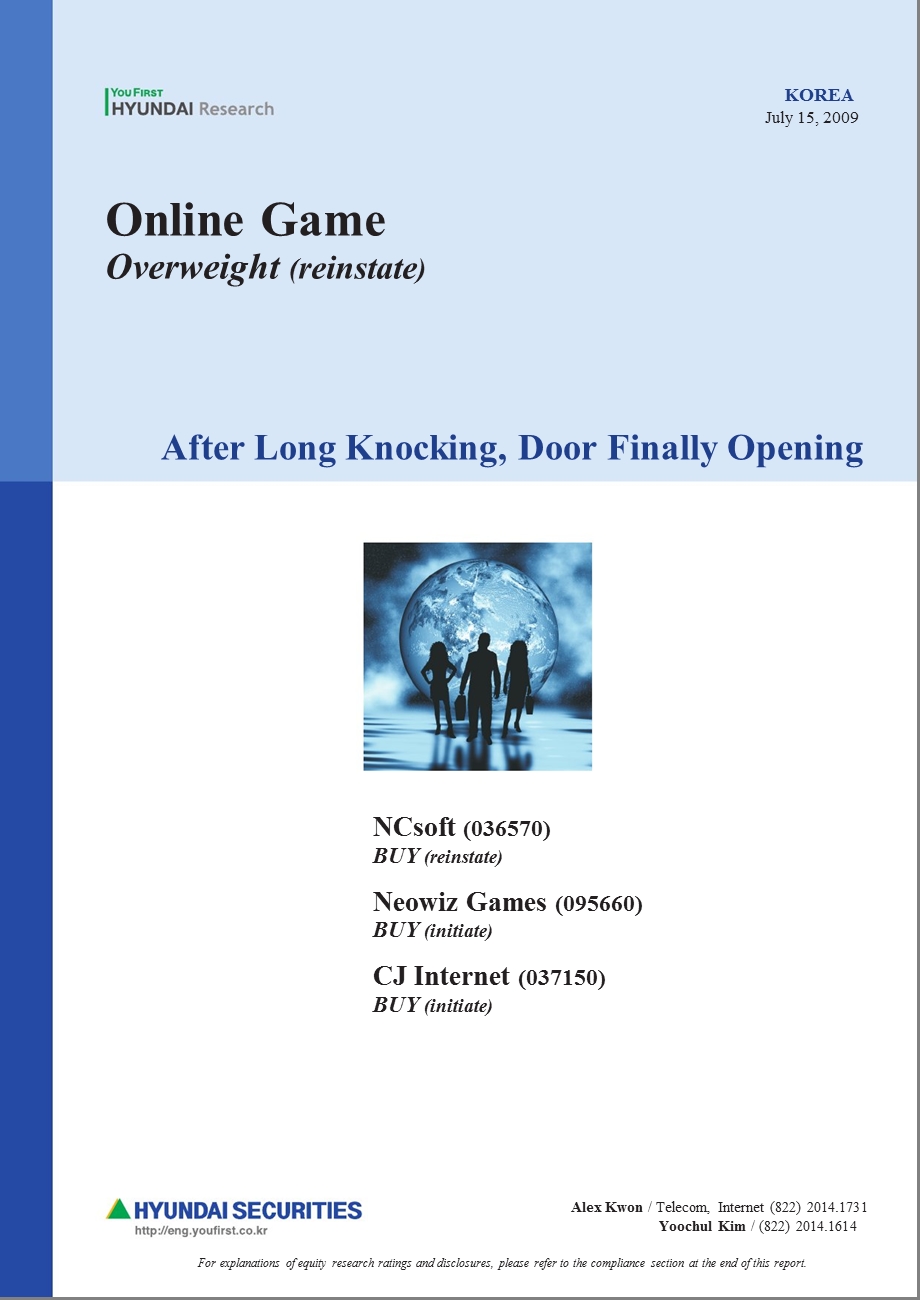 2010年韩国网络游戏市场研究报告.ppt_第1页