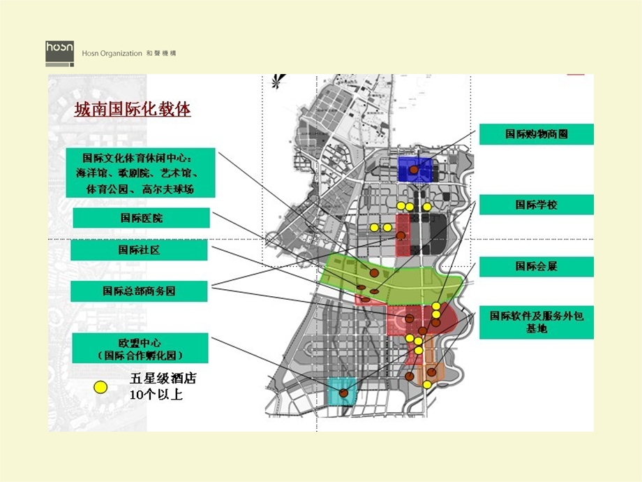 成都城南桐梓林地铁城市综合体广告推广提案80p(1).ppt_第3页