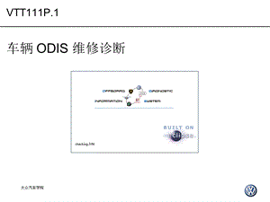 ODIS_Service_Diagnisis_at_the_vehicle_CN.ppt