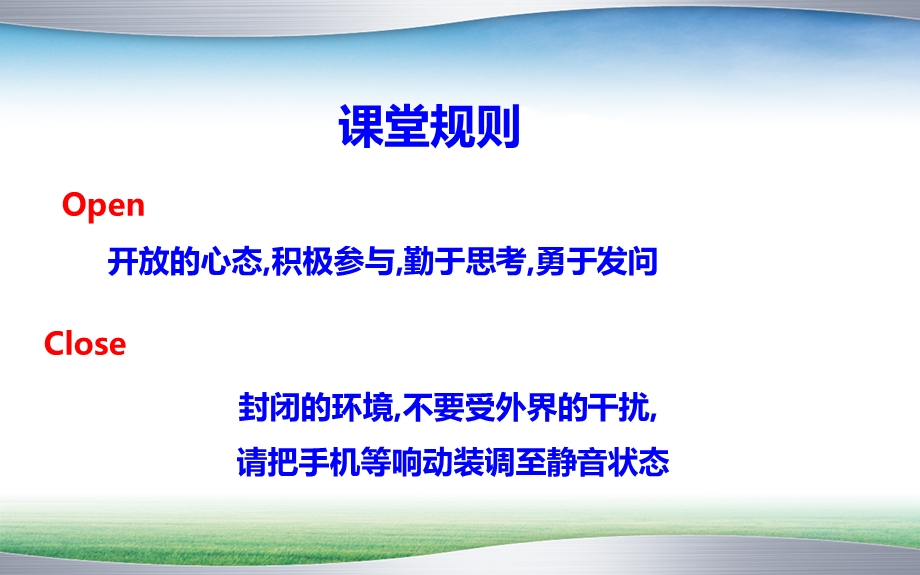 积极心态与服务意识PPT.ppt_第2页