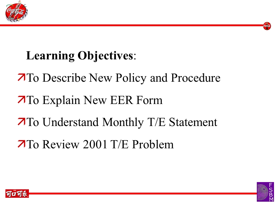 Orientation[可口可乐公司员工福利政策].ppt_第2页