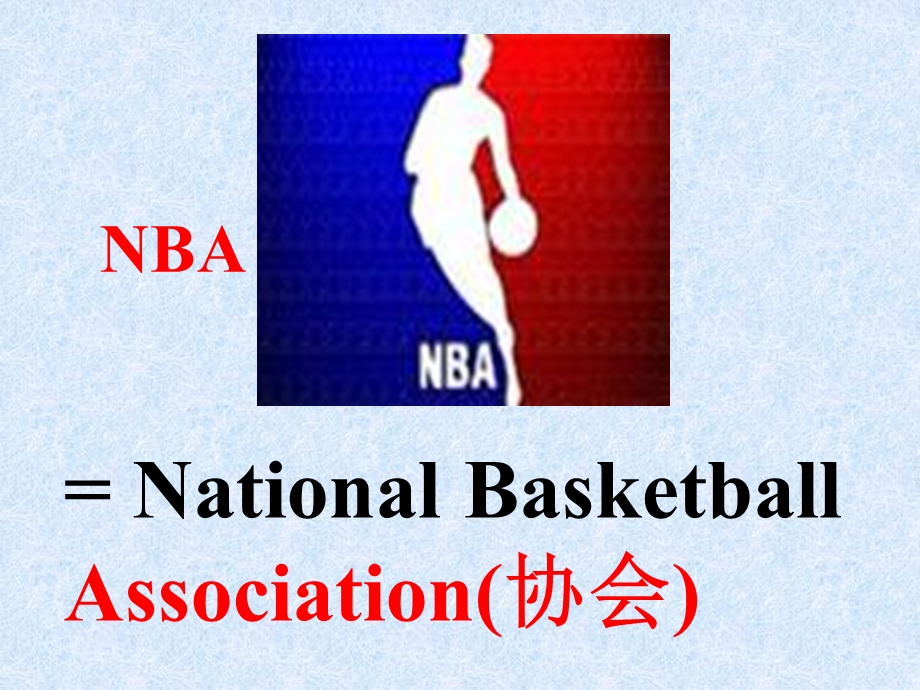 do_you_know_when_basketball_was_invented_ppt.ppt_第3页
