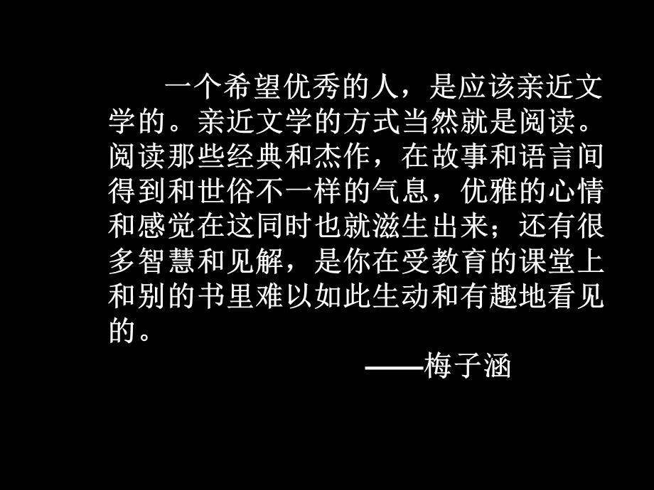 一百条裙子讲解幻灯片.ppt_第2页