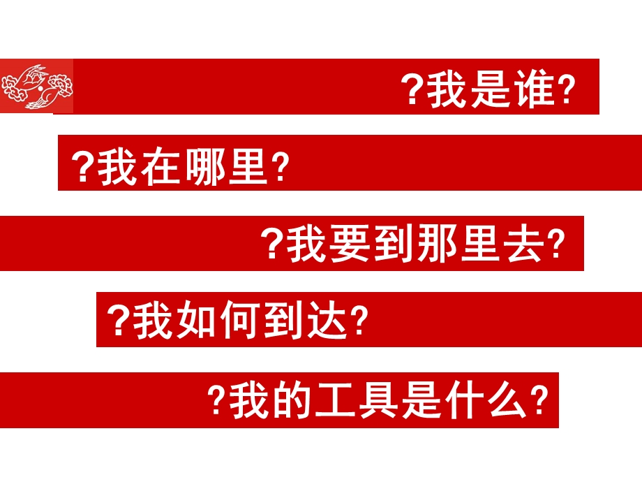 【商业地产】郑州圣菲城味道接商业街品牌整合推广-56PPT-2008年(1).ppt_第3页