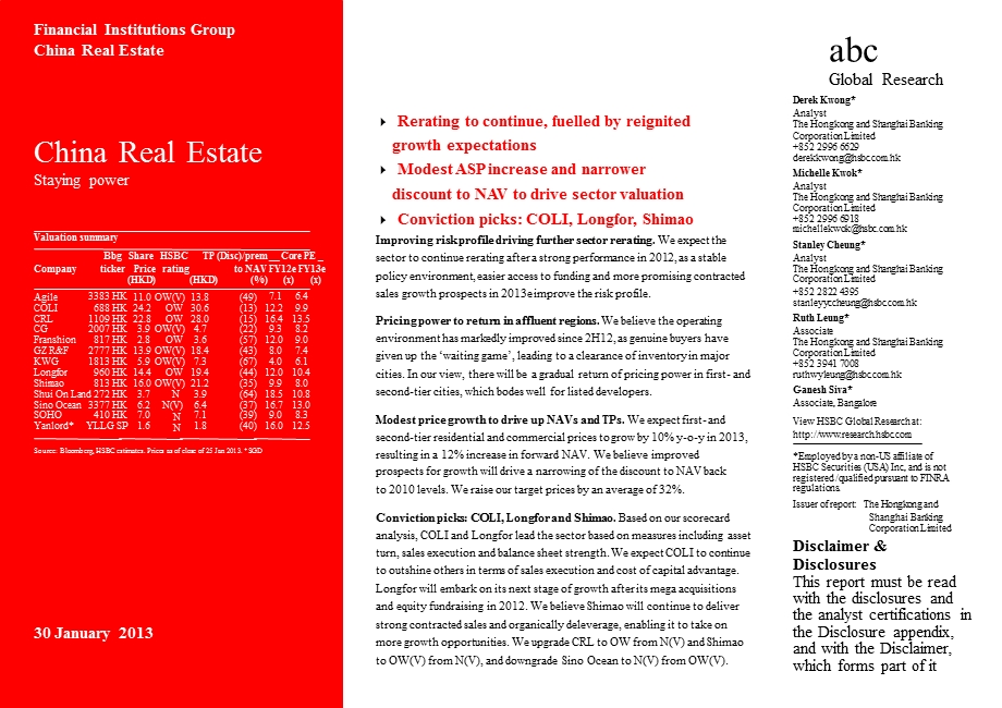 CHINA_REAL_ESTATE：STAYING_POWER-2013-01-31.ppt_第1页