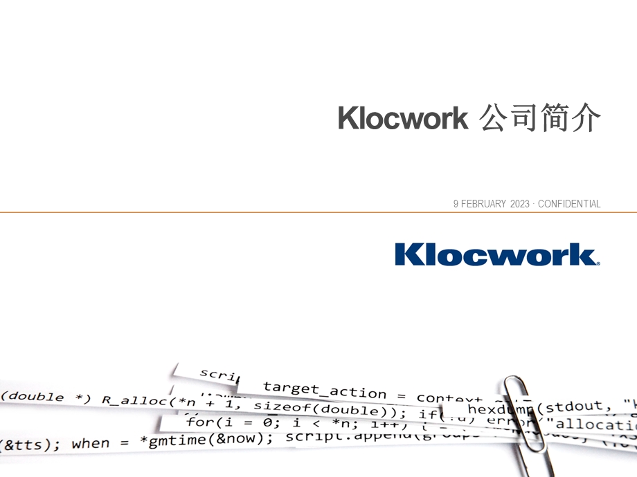 Klocwork_Insight_产品介绍3.ppt_第3页