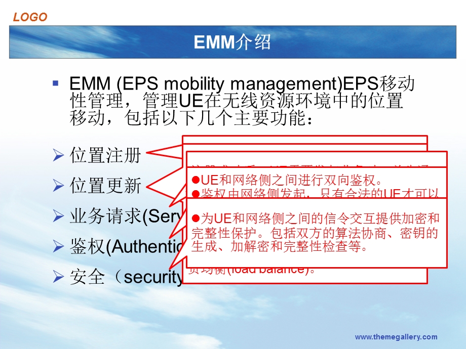 EMM中attach和TAU流程总结.ppt_第3页