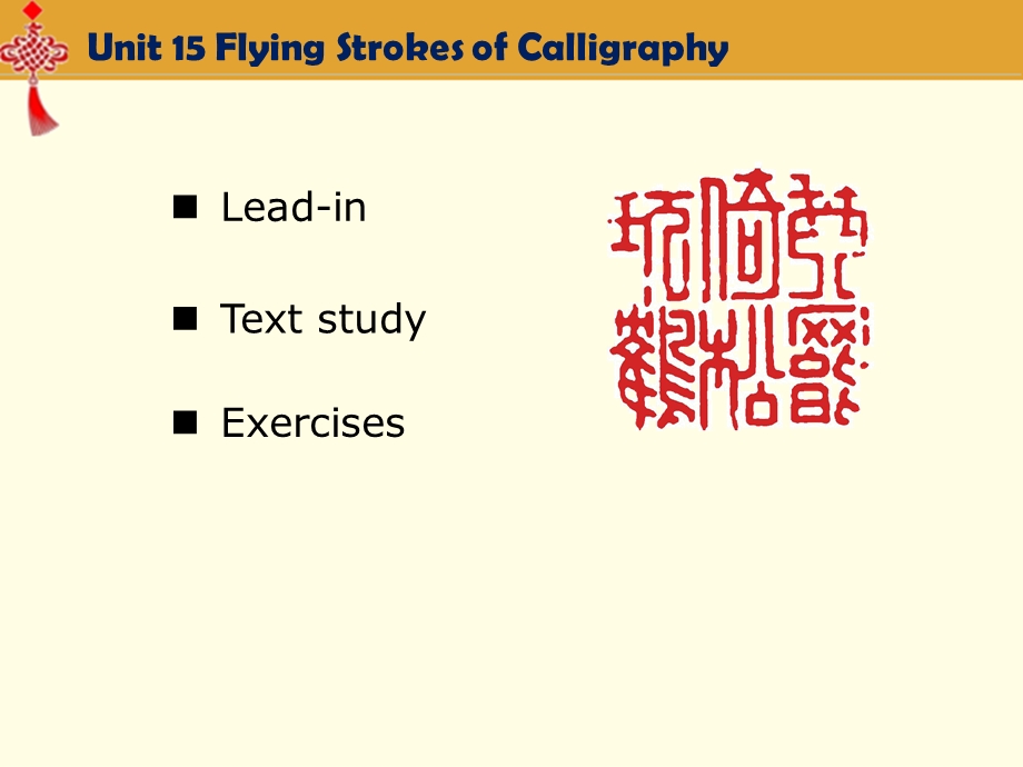 中国文化英语教程unit 15.ppt_第2页