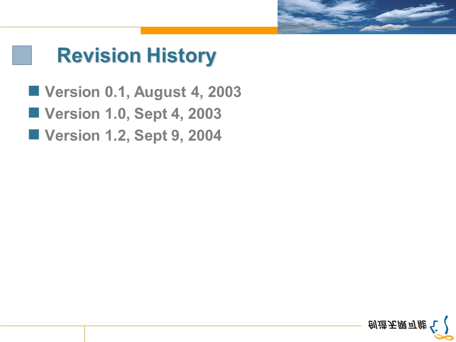 软件项目管理-Time-V130(1).ppt_第2页